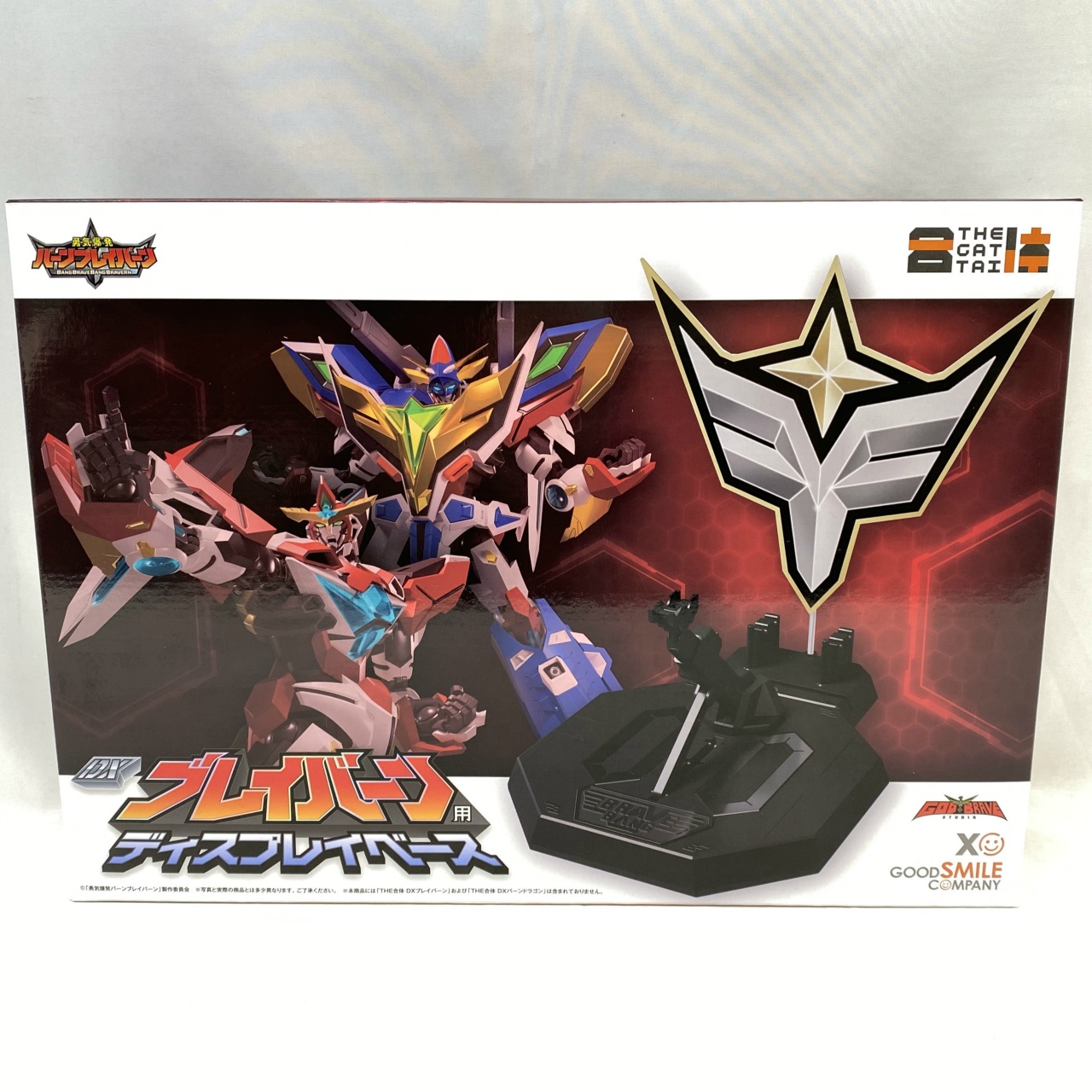 グッドスマイルカンパニー THE合体 DXブレイバーン用ディスプレイベース (勇気爆発バーンブレイバーン)