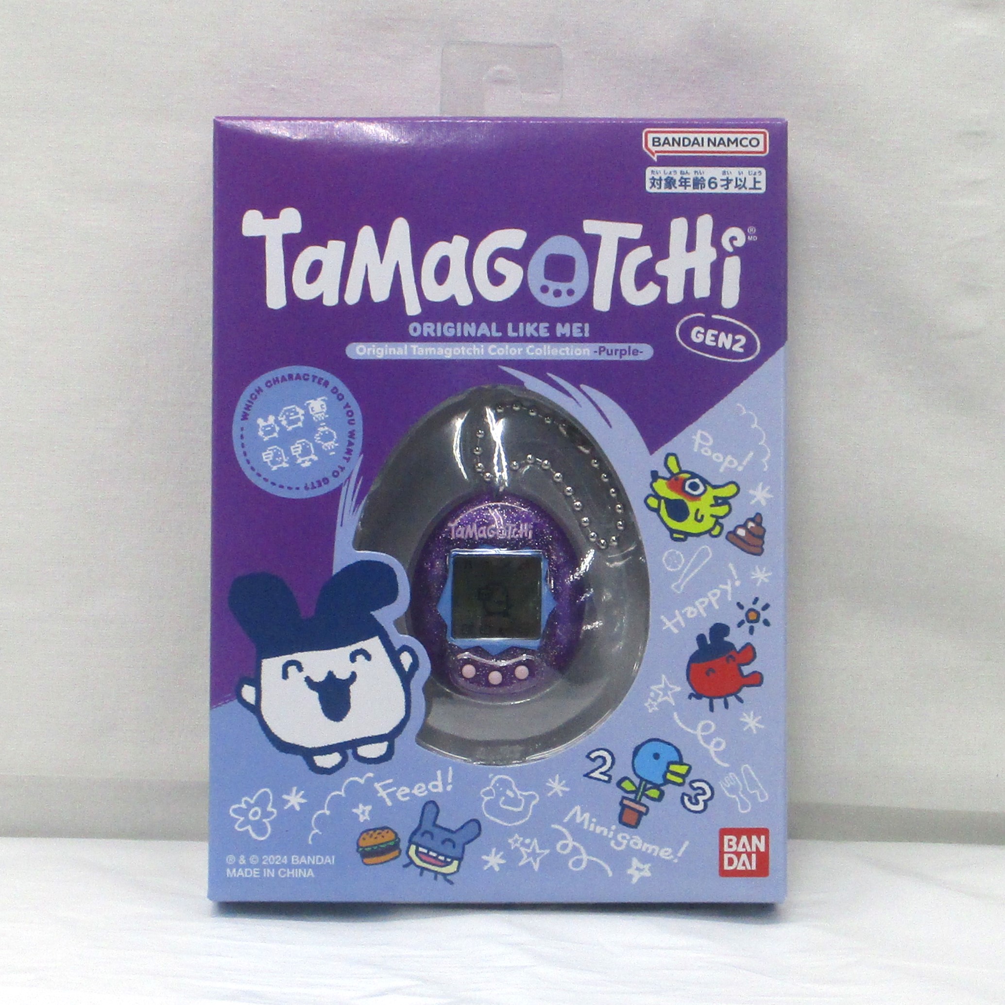 Original Tamagotchi Color Collection Purple