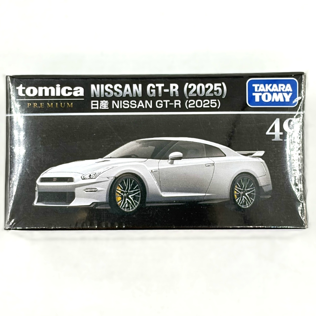 タカラトミー トミカプレミアム 49 日産 NISSAN GT-R (2025)