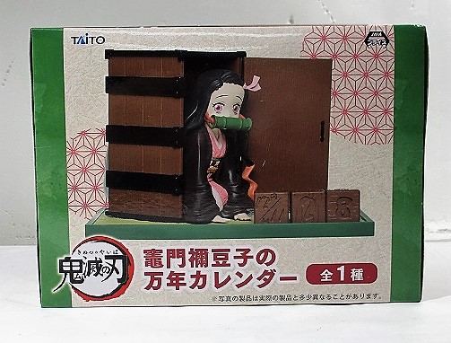 鬼滅の刃 竈門禰豆子の万年カレンダー 全1種