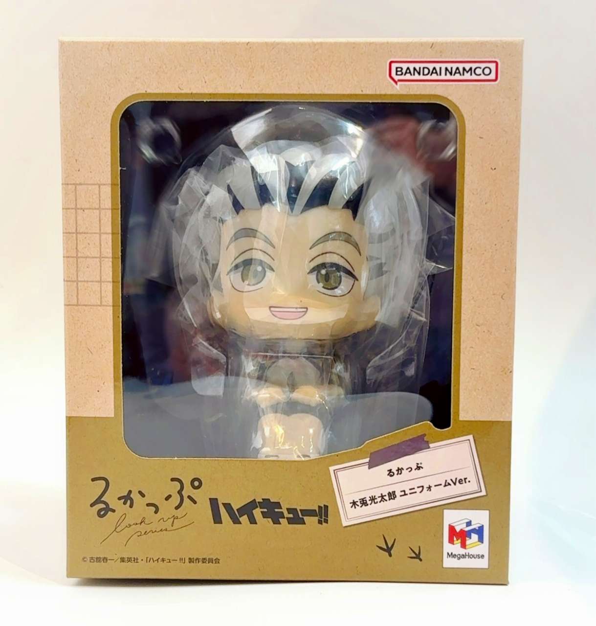 メガハウス るかっぷ ハイキュー!! 木兎光太郎 ユニフォームVer.