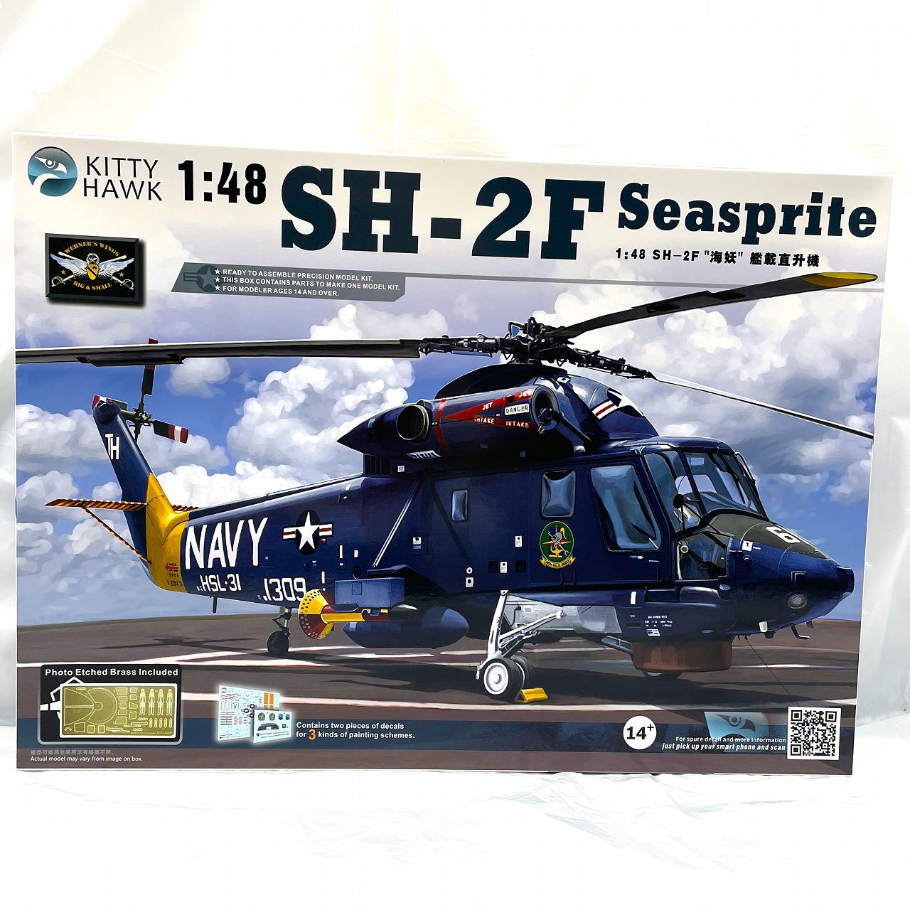 キティホーク 1/48 カマン SH-2F シースプライト 【再販版】