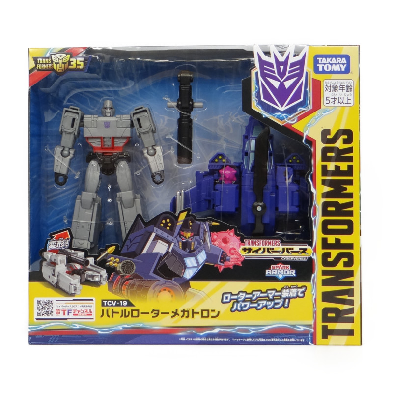 Transformers Cyberverse TCV-19 Battle Rotor Megatron