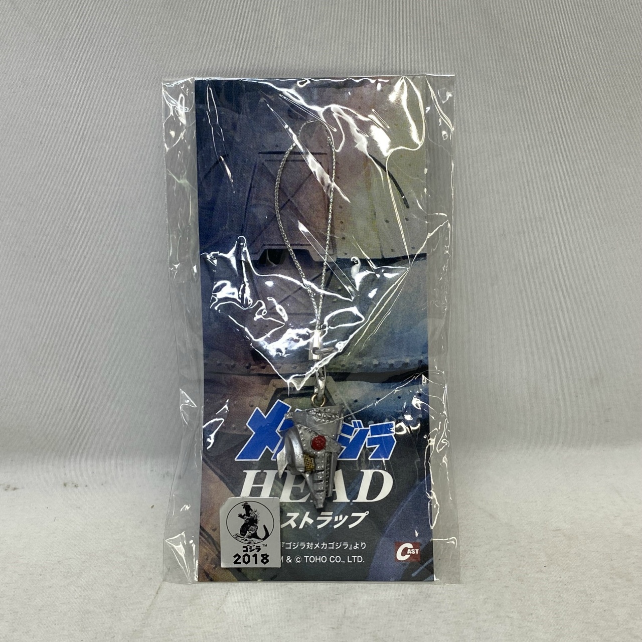 キャスト メカゴジラHEADストラップ レジンキャスト製
