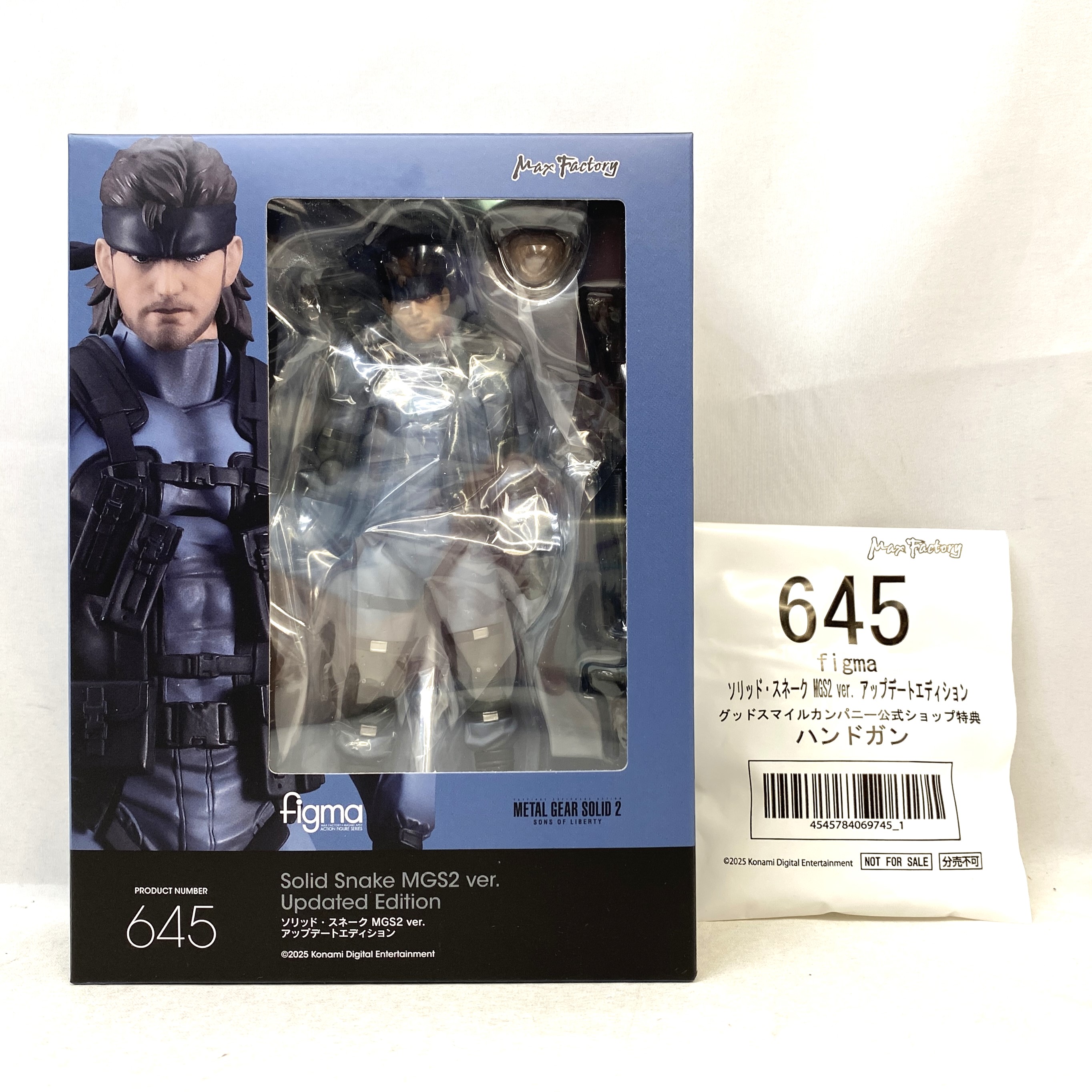 figma 645 ソリッド・スネーク MGS2 ver. アップデートエディション 特典「ハンドガン」付き