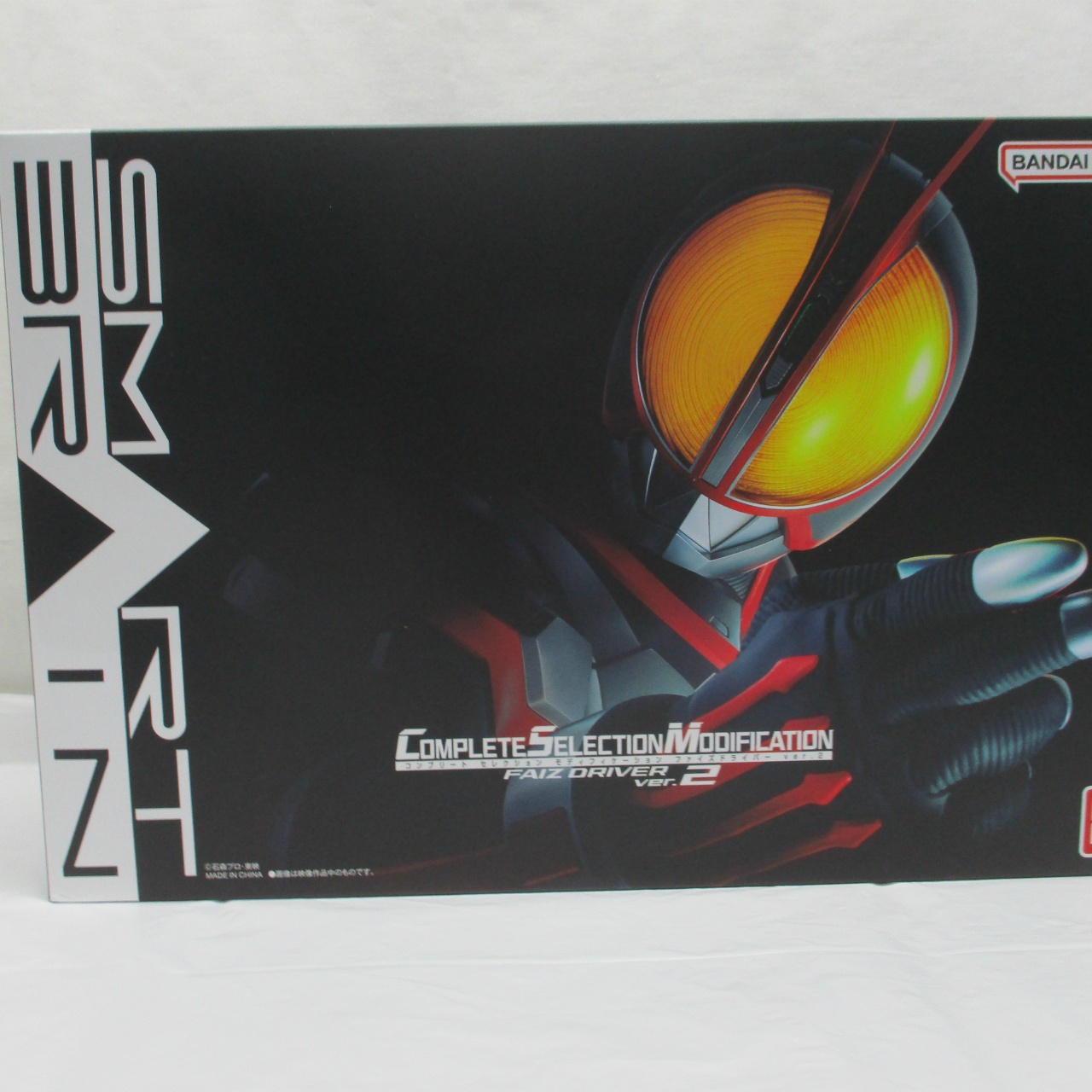 コンプリートセレクションモディフィケーション CSM ファイズドライバーver.2