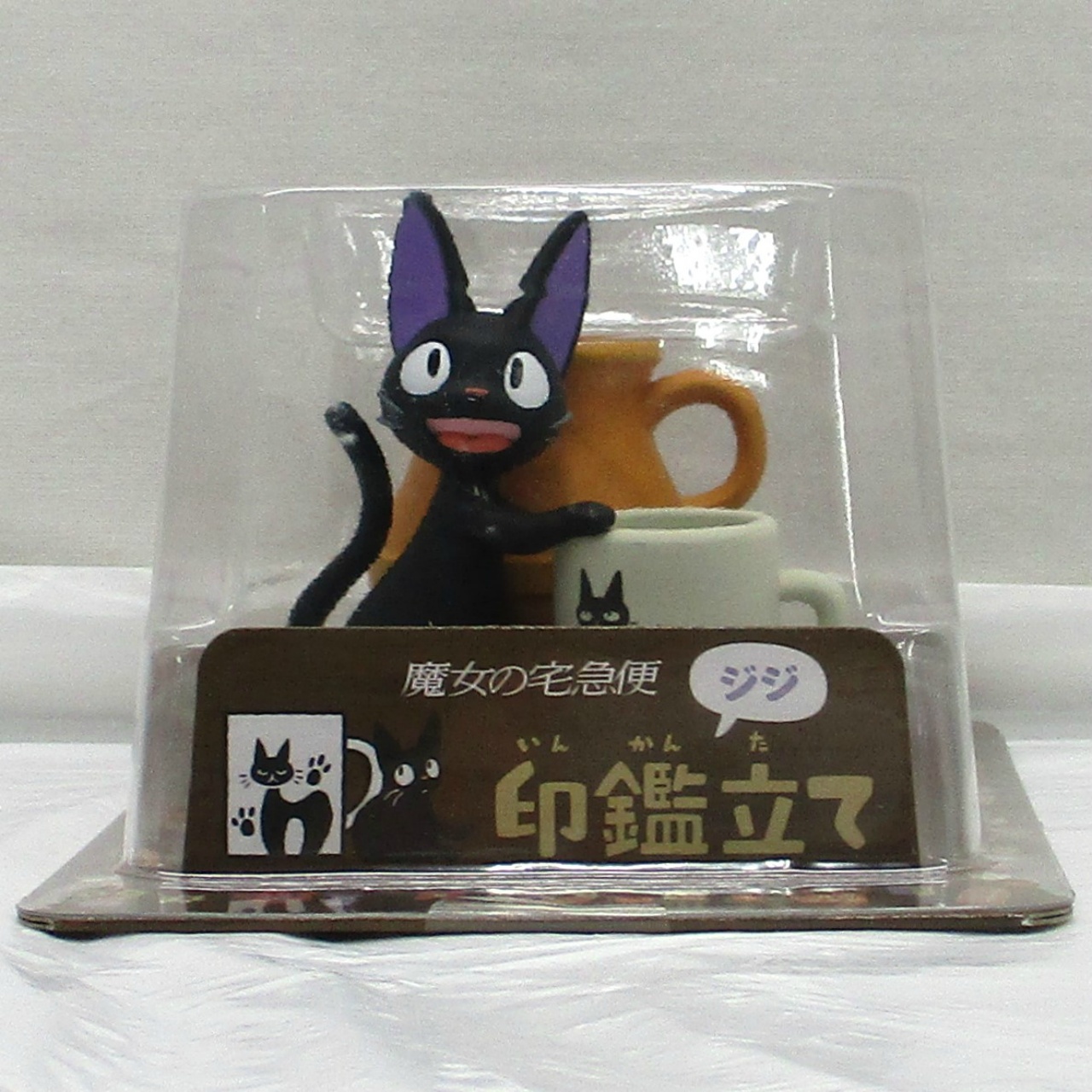 エンスカイ 魔女の宅急便 印鑑立て ジジ