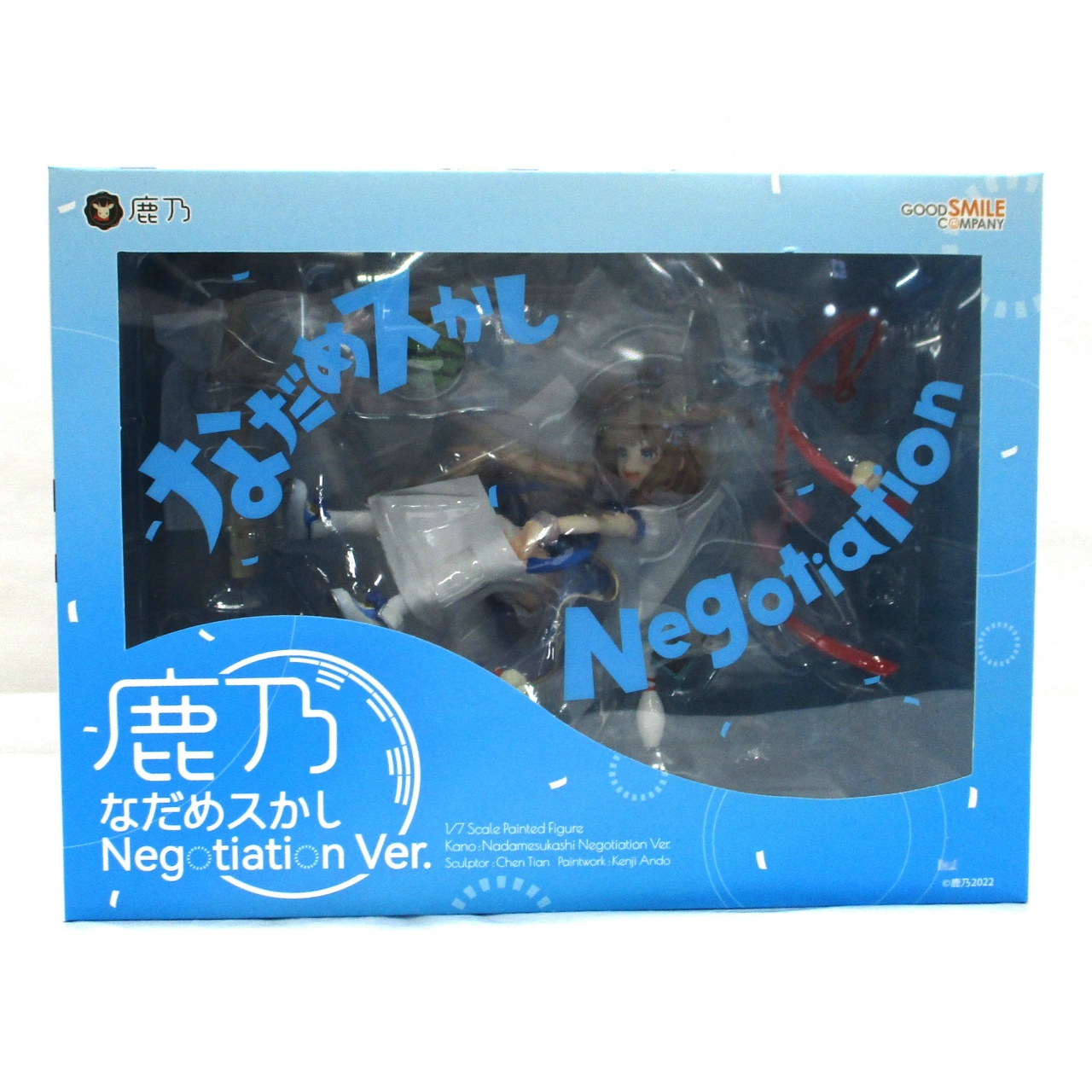 グッドスマイルカンパニー 鹿乃 なだめスかし Negotiation Ver. 1/7 完成品フィギュア