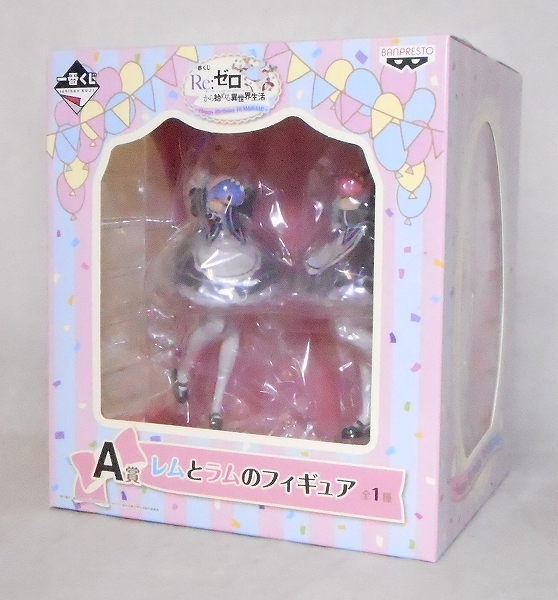 一番くじ Re:ゼロから始める異世界生活 -Happy Birthday REM&RAM!- A賞 レムとラムのフィギュア 15159