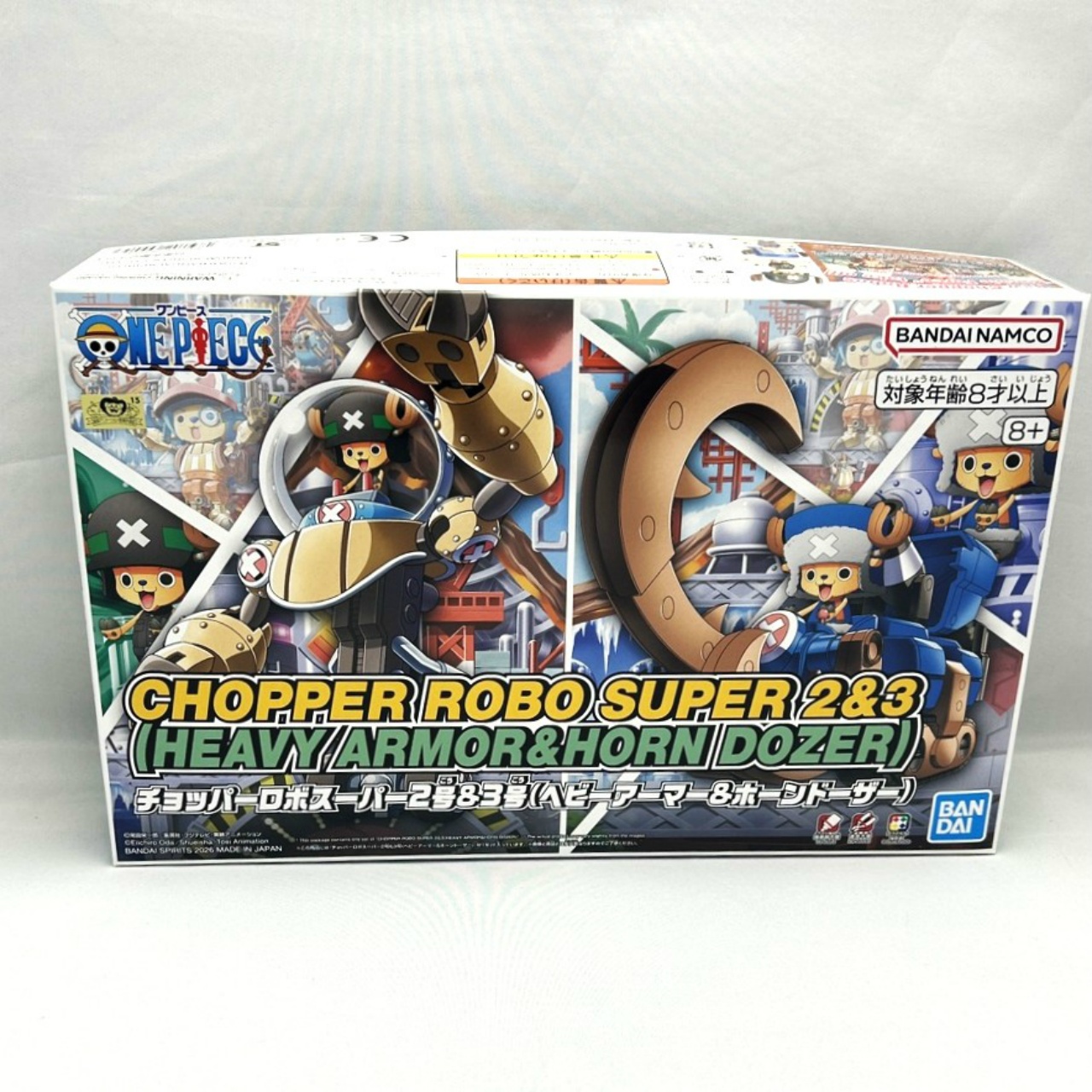 バンダイ ワンピース チョッパーロボスーパー2号&3号(ヘビーアーマー&ホーンドーザー)