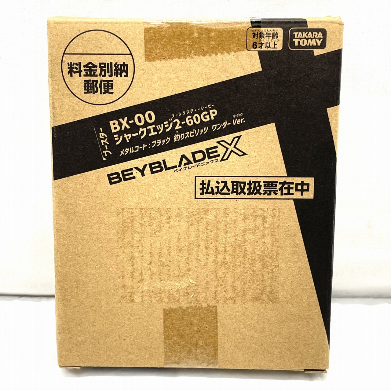 BEYBLADE X BX-00 Shark Edge 2-60GP