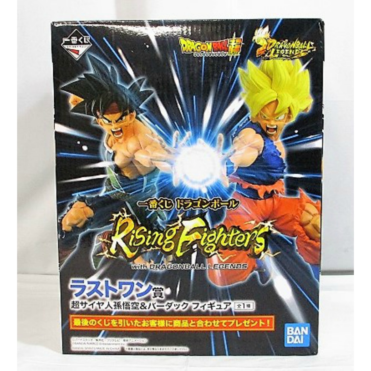 一番くじ ドラゴンボール Rising Fighters with DRAGONBALL LEGENDS ラストワン賞 超サイヤ人 孫悟空&バーダックフィギュア 371