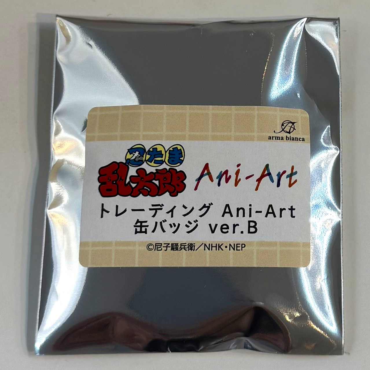 アルマビアンカ 忍たま乱太郎 トレーディング Ani-Art 缶バッジ ver.B