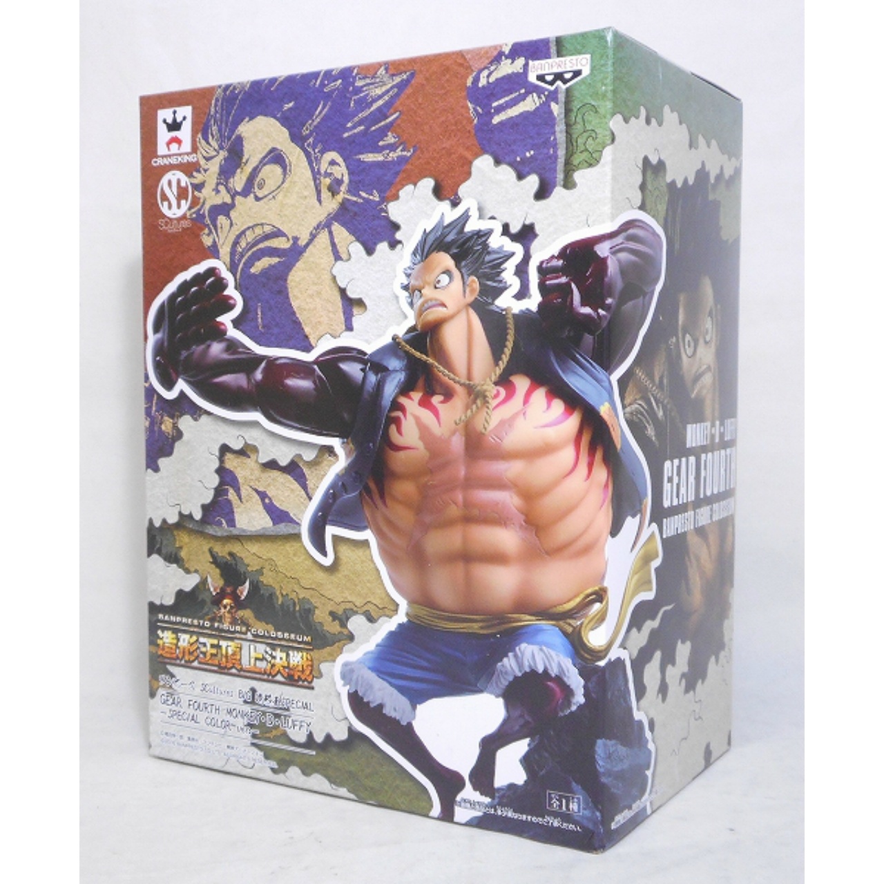 OnePiece SCultures BIG Special GEAR FOURTH - Monkey D Luffy Special Color ver.
