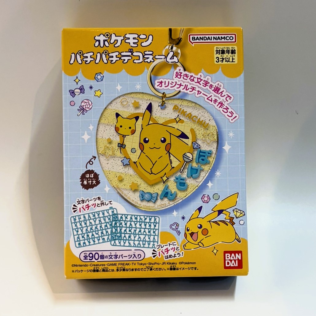 ポケモン パチパチデコネーム 単品