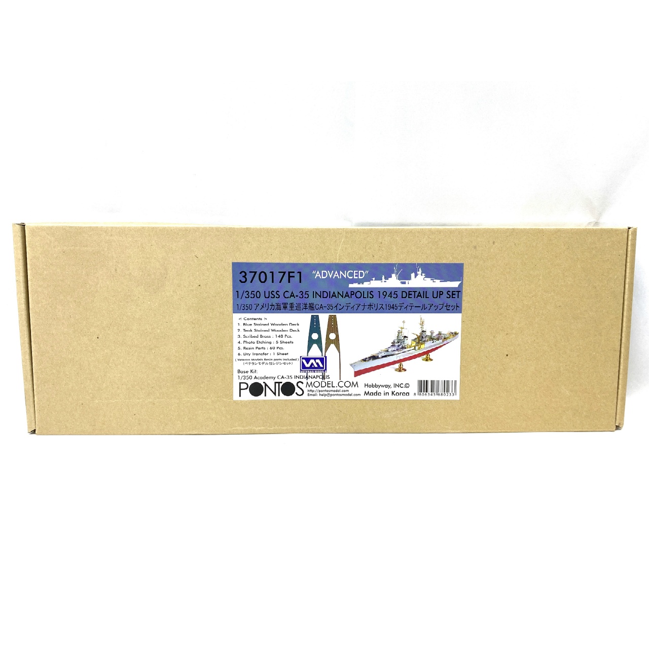 PONTOS MODEL 1/350 アメリカ海軍 重巡洋艦 CA-35 インディアナポリス 1945 ディテールアップセット