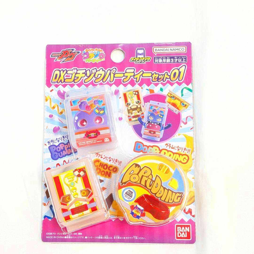 バンダイ 仮面ライダーガヴ DXゴチゾウパーティーセット01