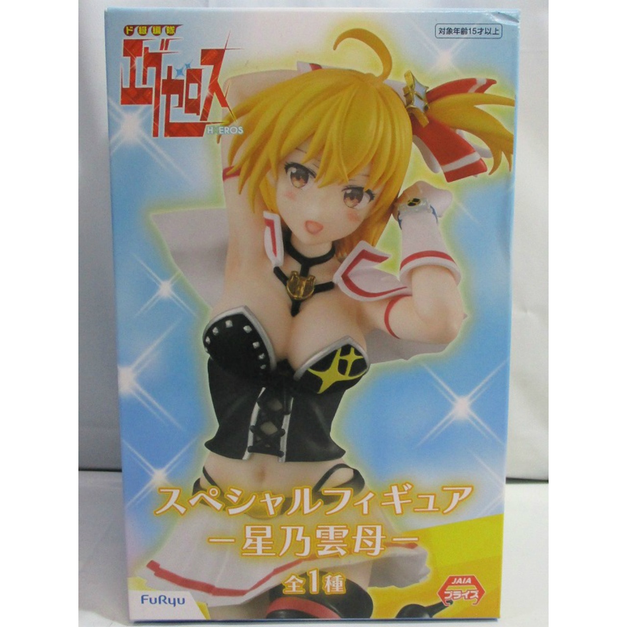 FuRyu Super HxEros Special Figures Kirara Hoshino