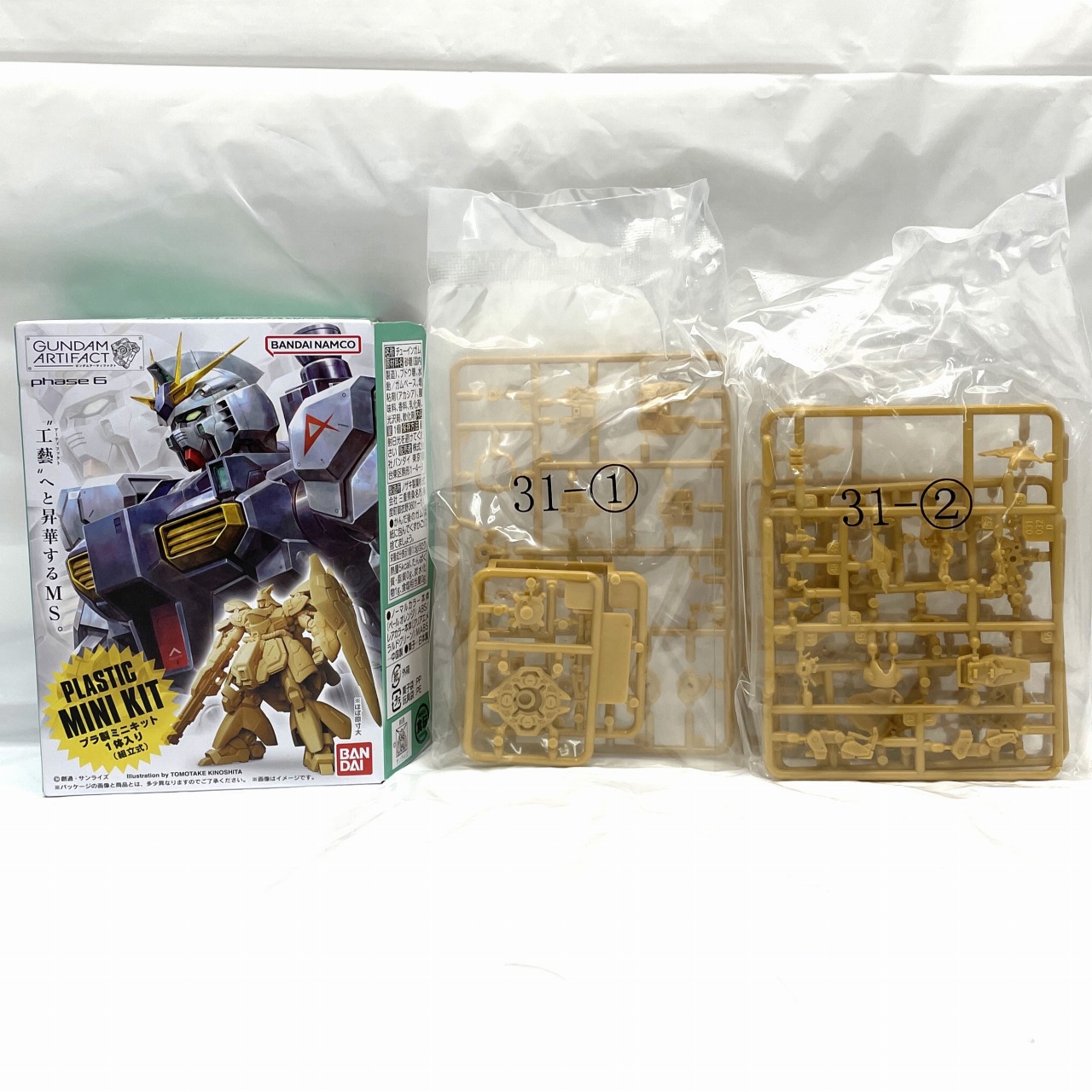 バンダイ ガンダムアーティファクトphase6 031 ヤクト・ドーガ (ギュネイ専用機)