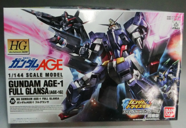 HG 1/144 ガンダムAGE-1 フルグランサ