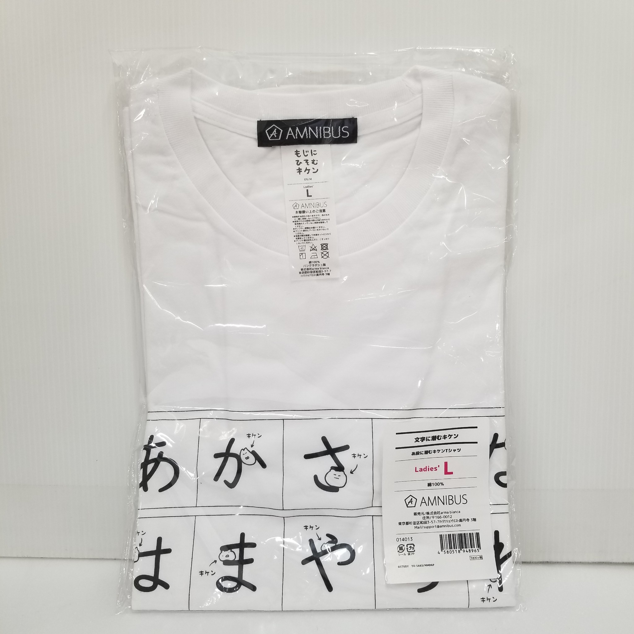 Moji ni Hisomu Kiken: A-dan ni Hisomu Kiken T-Shirt (Size: Women L)