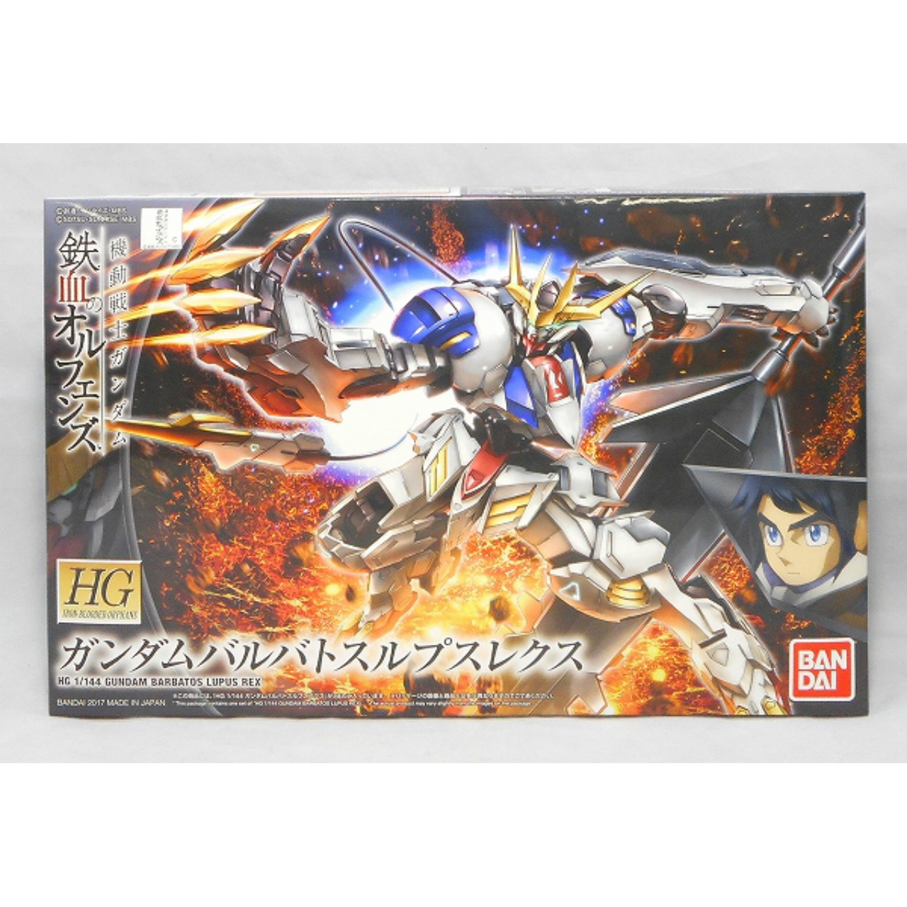 HG 1/144 ガンダムバルバトスルプスレクス