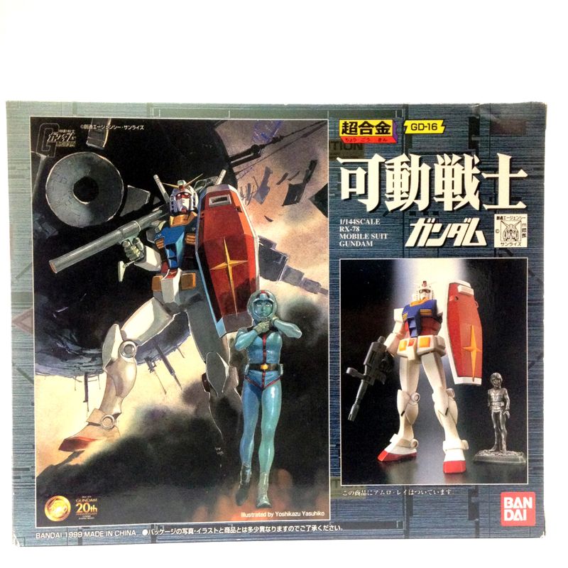 バンダイ 超合金 GD-16 可動戦士 ガンダム