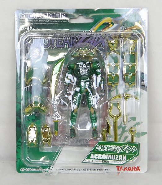MICROMAN Acroyear Xado AX-42 Acromuzan