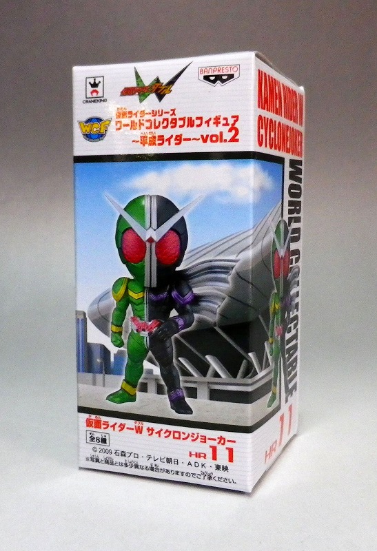 Heisei Rider World Collectable Figure Vol.2 HR11 Kamen Rider W Cyclone Joker