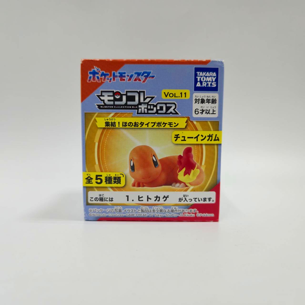 モンコレボックス Vol.11 集結!ほのおタイプポケモン 【単品】