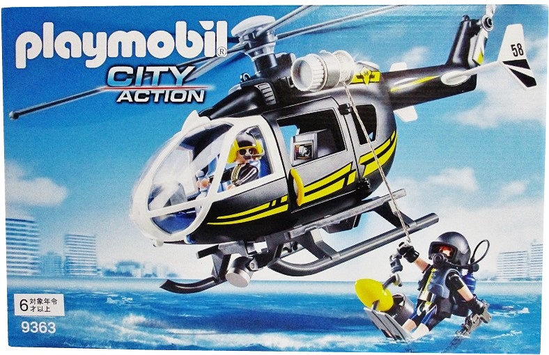 playmobil CITY ACTION「特殊部隊」 特殊部隊ヘリコプター #9363