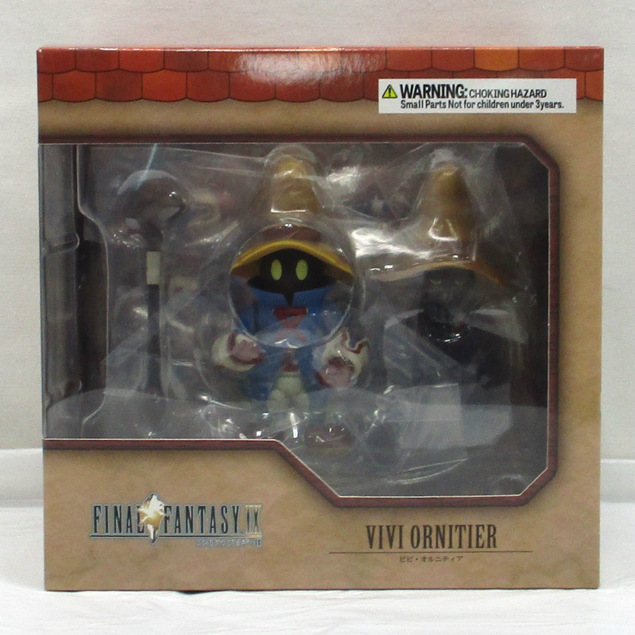 ファイナルファンタジーIX アドラブルアーツ ビビ・オルニティア