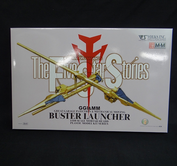 VOLKS FSS GGI and MM 1/100 Buster launcher