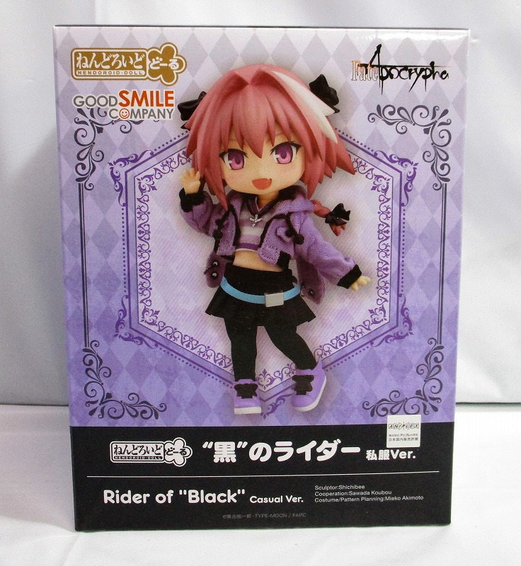 Nendoroid Doll “Black” Rider Casual Clothes Ver.(Fate/Apocrypha)