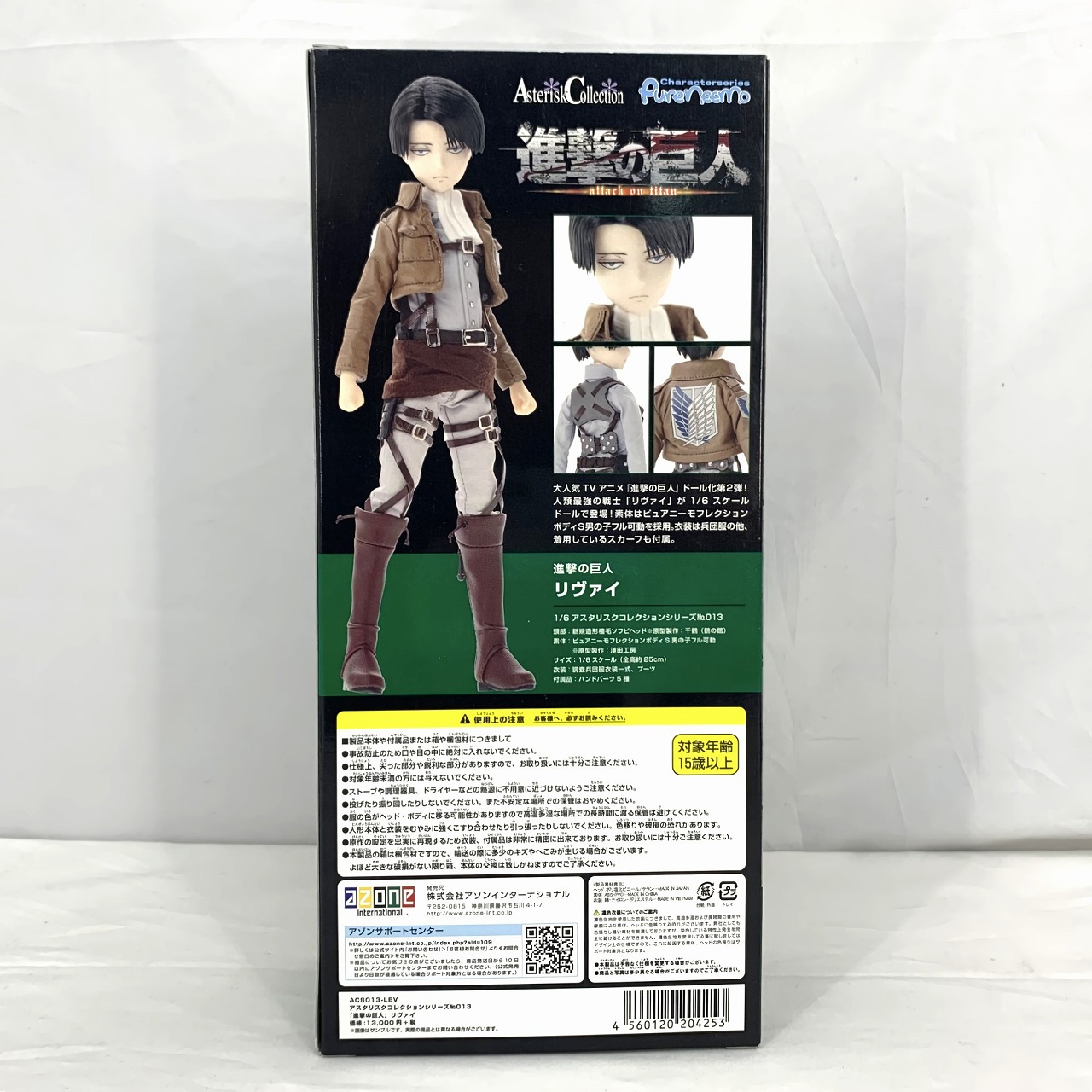 ◎進撃の巨人　アスタリスクコレクションシリーズ No.013 リヴァイ アスタリスクコレクションシリーズ No.013 リヴァイ『進撃の巨人