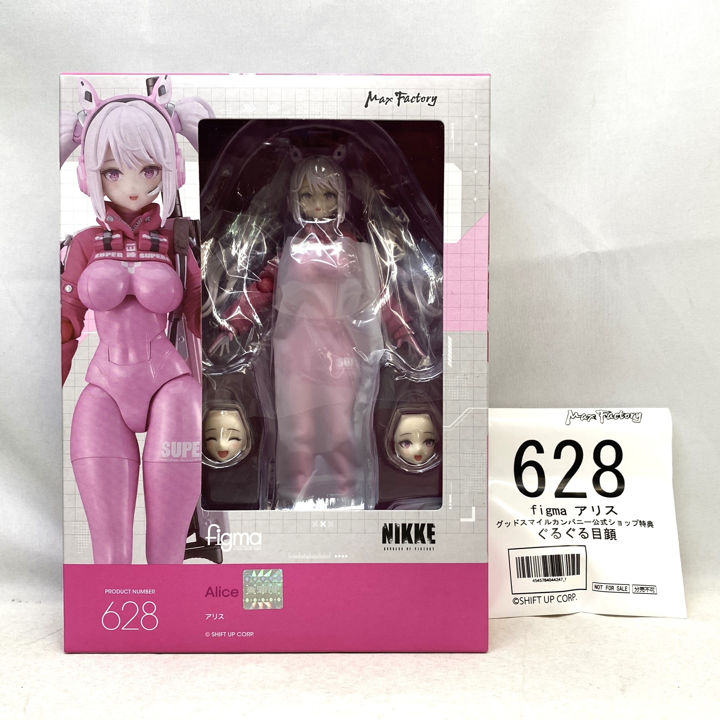 figma 628 アリス (勝利の女神:NIKKE) 再販 特典付き
