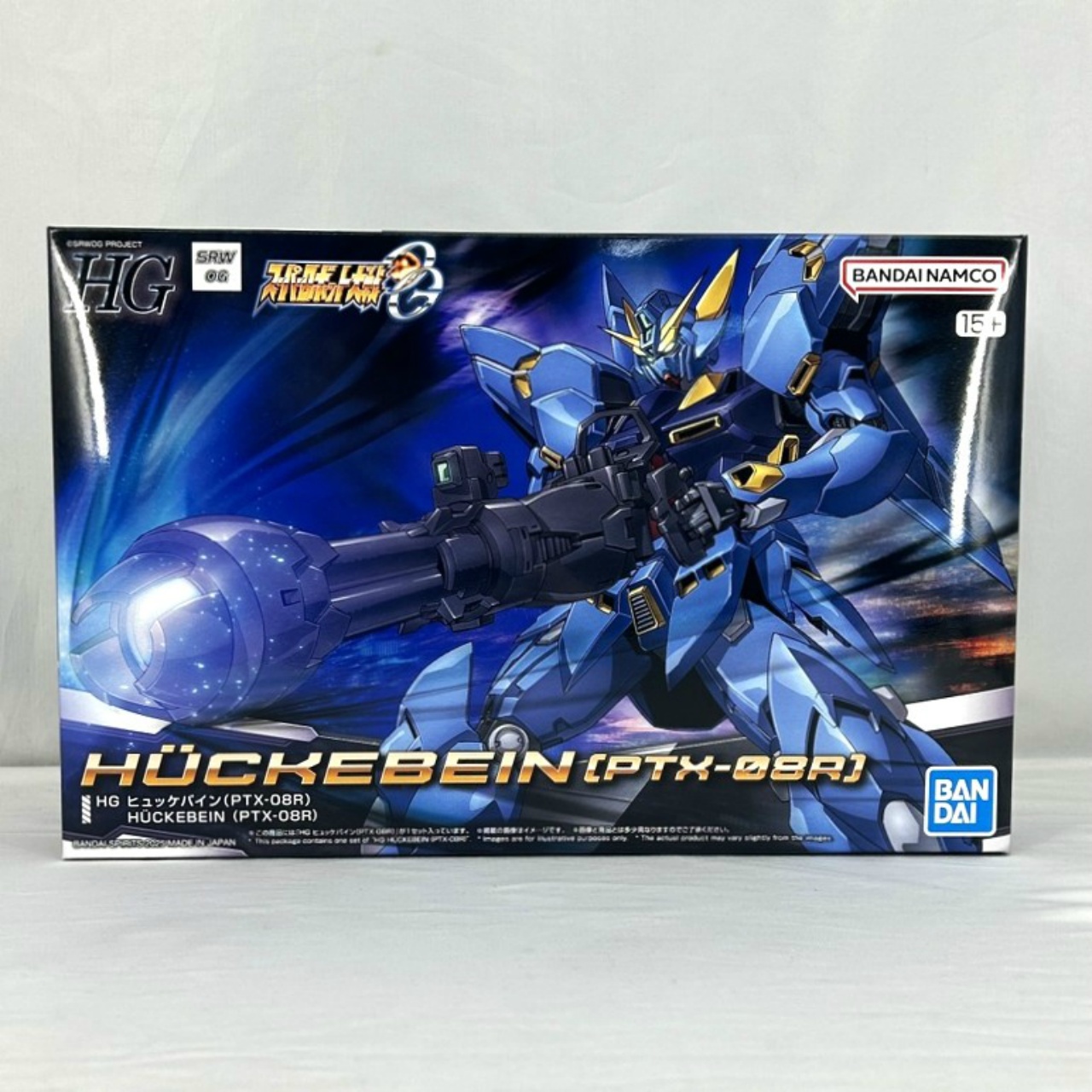 HG ヒュッケバイン(PTX-08R)