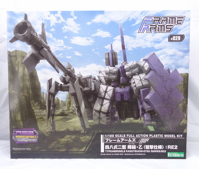 コトブキヤ フレームアームズ #029 1/100 四八式二型 輝鎚・乙〈狙撃仕様〉:RE2