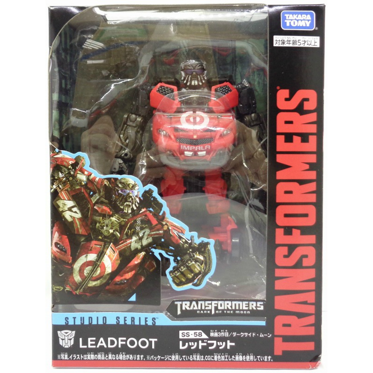 トランスフォーマー スタジオシリーズ SS-58 レッドフット