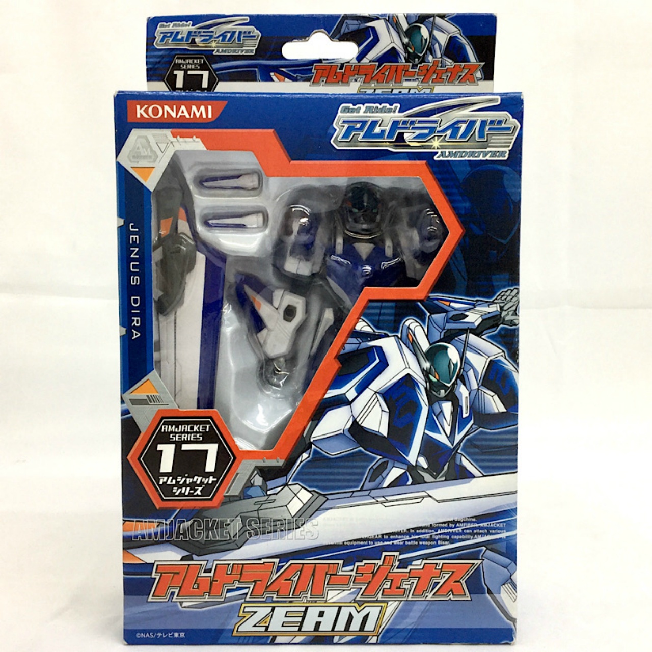 Get Ride!アムドライバー アムジャケットシリーズ17 アムドライバージェナス ZEAM CC0361