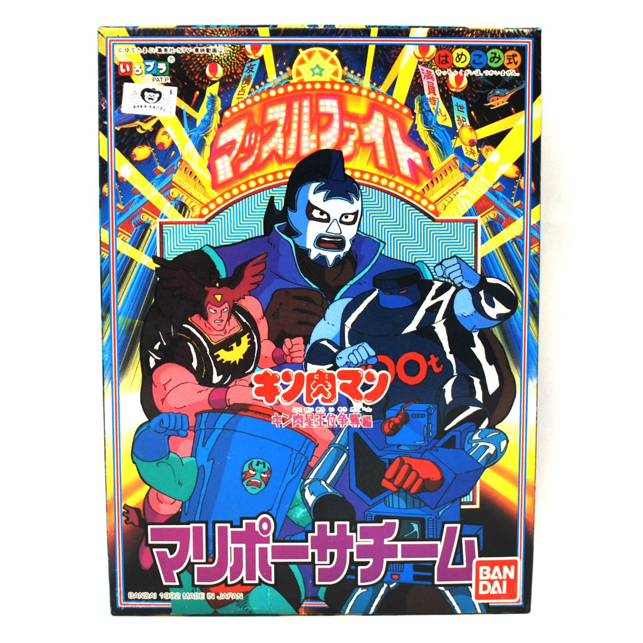 Kinnikuman Muscle Fight Series Kinniku Star Throne Contest Edition Mariposa Team