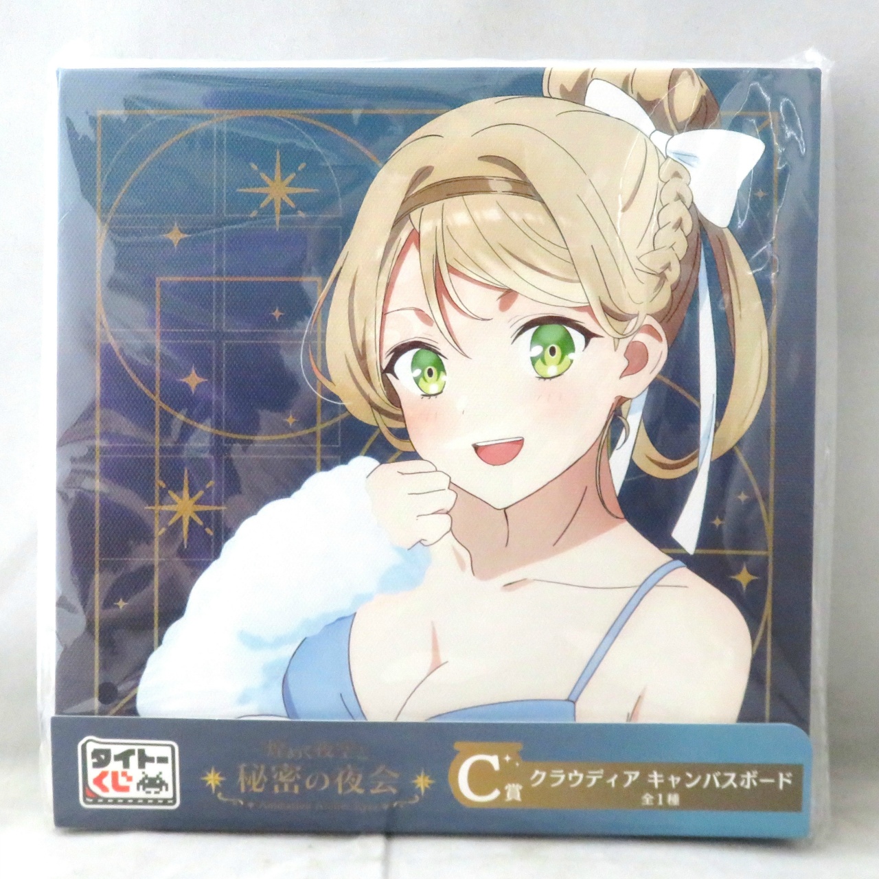 タイトーくじ ライザのアトリエ 煌めく夜空と秘密の夜会 C賞 クラウディア キャンバスボード