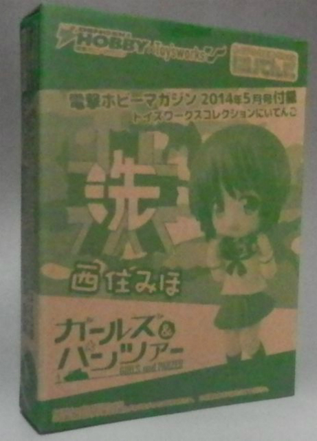 Toys Works Niitengo  Dengeki-Hobby Exclusive Girls und Panzer Nishizumi Miho
