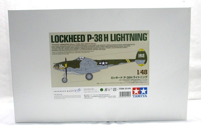 タミヤ 1/48 ロッキード P-38H ライトニング