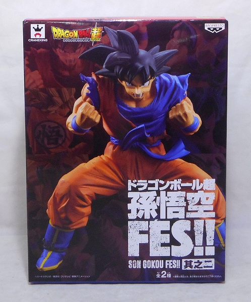 ドラゴンボール超 孫悟空FES!! 其之二 A.孫悟空 37688
