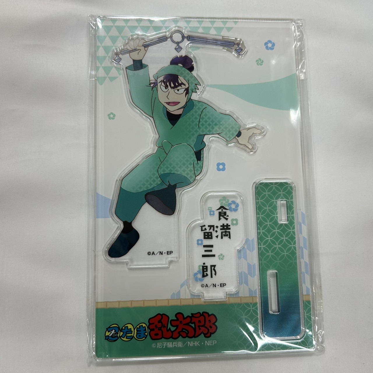 忍たま乱太郎 アクリルスタンド 食満留三郎 カミアニTOUCH(再販)