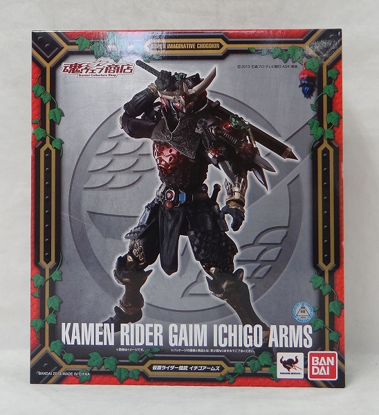 S.I.C. Kamen Rider Gaim Ichigo Arms (Tamashii Web Exclusive)
