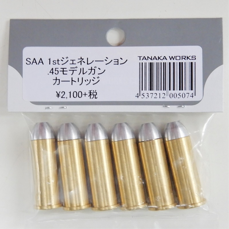 タナカ SAA 1st ジェネレーション モデルガン用カートリッジ(6発入り)