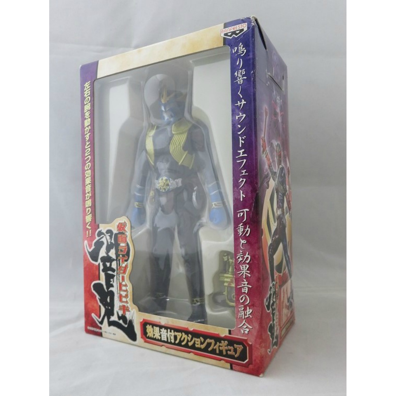 バンプレスト 仮面ライダー響鬼 効果音付アクションフィギュア 威吹鬼 単品