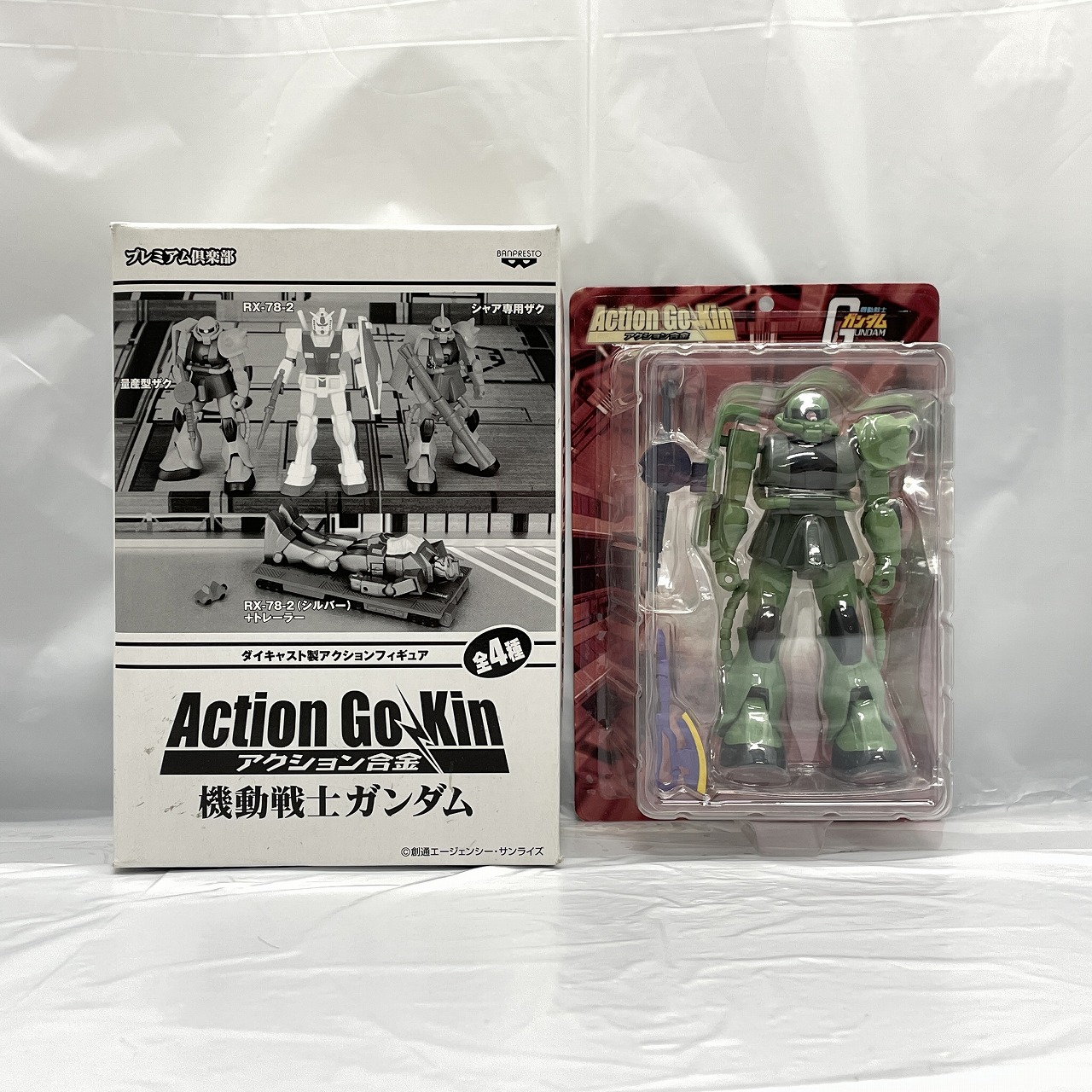 バンプレスト アクション合金 機動戦士ガンダム 量産型ザク